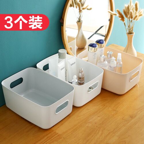 Desktop Plastic Square Storage Box, Suitable for Home Kitche