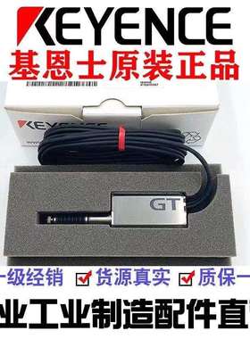 GT-H22 GT-H10 71A 72A 75A L P 75AP基恩士KEYENCE激光位移测距