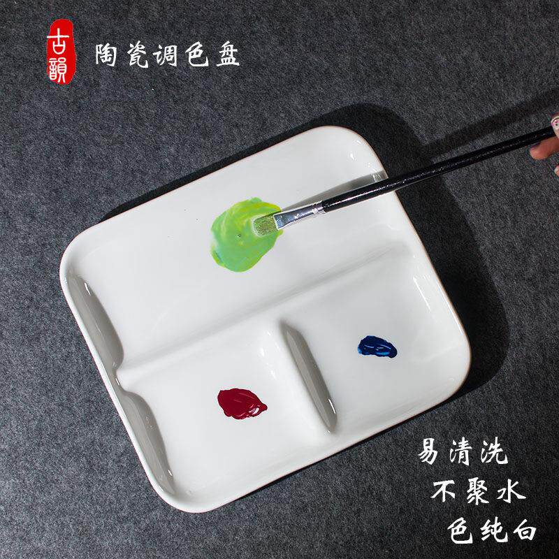 景德镇陶瓷美术调色盘超大易清洗国画 画盘长方形三格水彩纯白调
