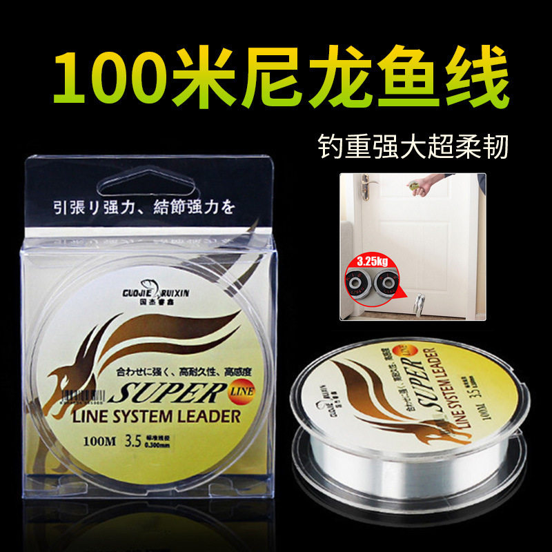 一百米鱼线竞技尼龙拉力其它渔具