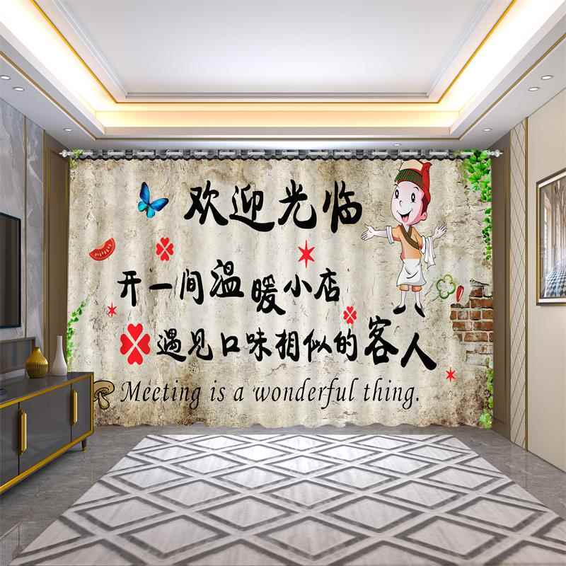 餐饮店烧烤店包厢窗帘遮光防晒隔热遮阳饭店厨房店铺商专用隔断帘