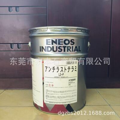 引能仕润滑油ANTIRUST TERAMI LS-P防锈油