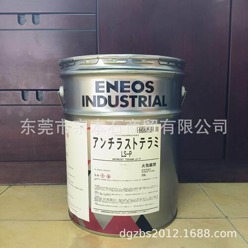 引能仕润滑油ANTIRUST TERAMI LS-P防锈油