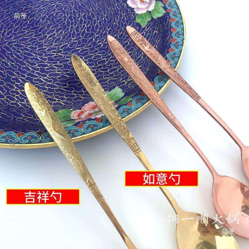 铜勺子家用饭勺龙凤创意搅拌勺咖啡匙小勺甜品奶茶小调羹