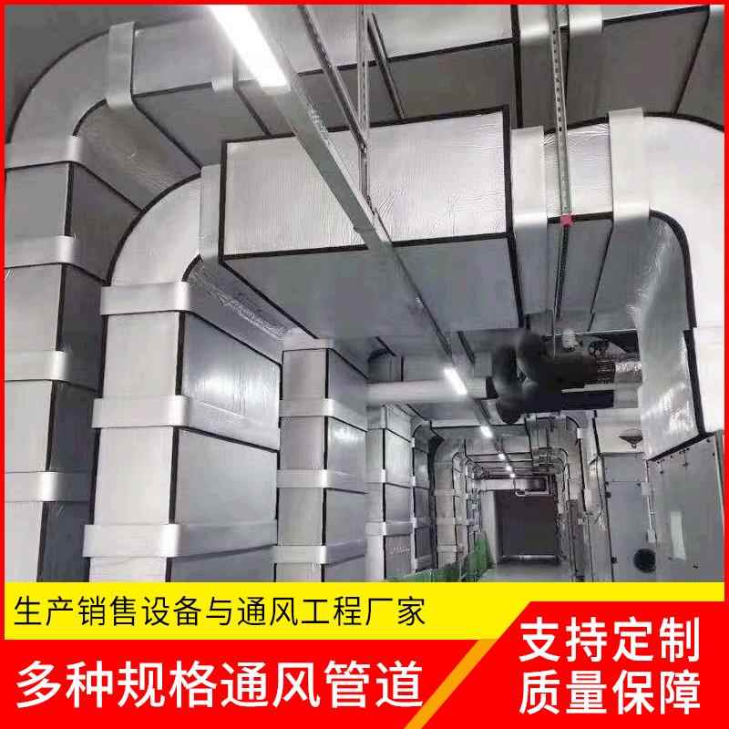 通风成套设备螺旋风管系统工业废气处理安装工程排烟管新风排气管