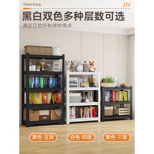 加厚家用货架多层置物架钢制落地阳台收纳仓储地下室商用超市铁架