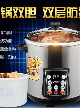 格姆仕 120C格姆仕电炖锅家用多功能大容量不锈钢隔水白瓷电炖盅