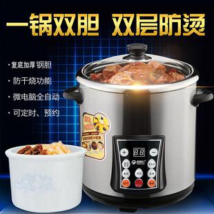 格姆仕 120C格姆仕电炖锅家用多功能大容量不锈钢隔水白瓷电炖盅