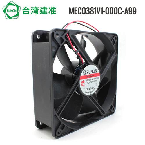 原装SUNON建准MEC0381V1-000C-A99 12038 12V 10W 机柜风扇