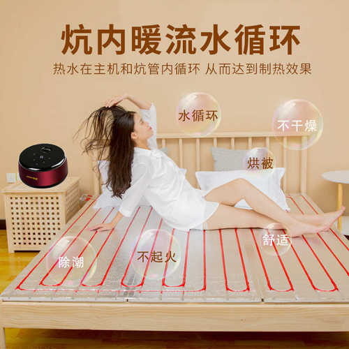 水暖炕家用水循环模块全套主机双温双控榻榻米农村水热炕板电热