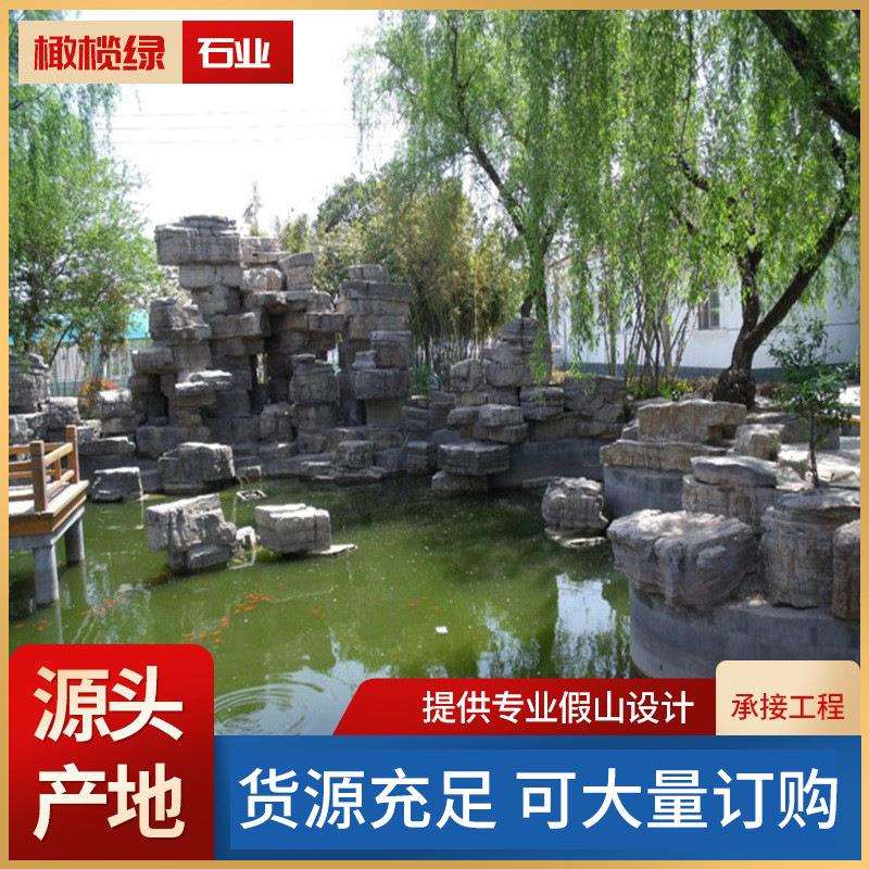 千层石假山叠水施工建造别墅庭院自然假山奇石园林河滩造景可承接