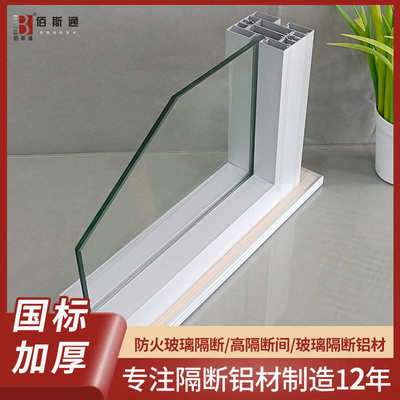 办公室隔音玻璃隔断材料80款方形单层磨砂玻璃隔断墙加厚铝型材