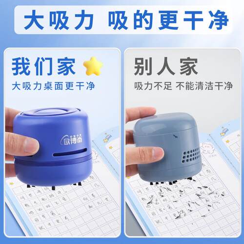 充电款电动削笔机桌面吸尘器小学生书桌上文具吸橡皮擦屑机大吸力