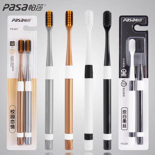 High-end Toothbrush with Ultra-fine Soft Bristles for Adults