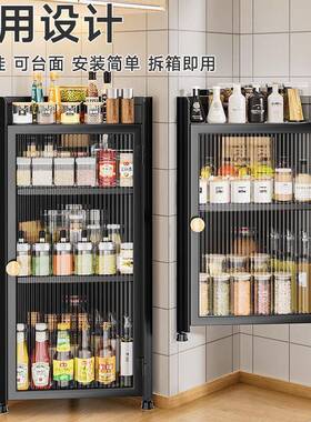 厨房带门三角调料置物架壁挂调味料调味品油盐酱醋转角收纳柜多层