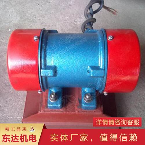 防爆仓壁振动机料仓清堵防堵振动电机防闭塞仓壁振动机