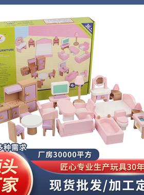 幼乐比过家家玩具粉色小家具厨房儿童教具益智扮演玩具家具玩具