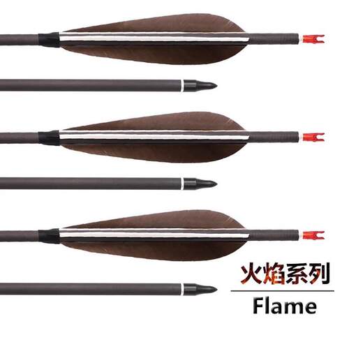复合美猎6.2内径纯碳成品真羽箭支千三直度射准比赛箭支33英寸杆