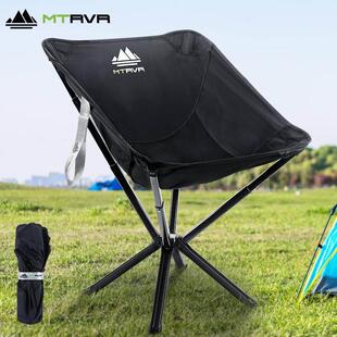 MTRVR 户外月亮椅露营折叠椅野营凳子可携式野餐椅子露营装备套装