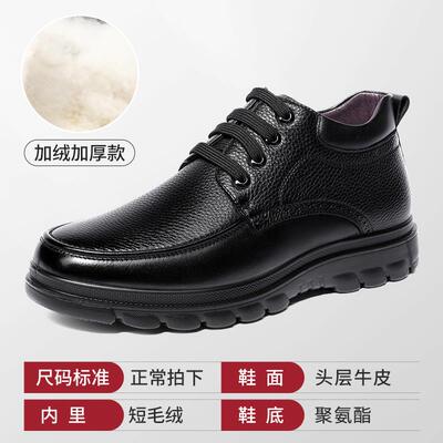 高档老人头男鞋冬男季真皮高帮鞋士真皮棉保暖羊衬里加厚棉中毛老