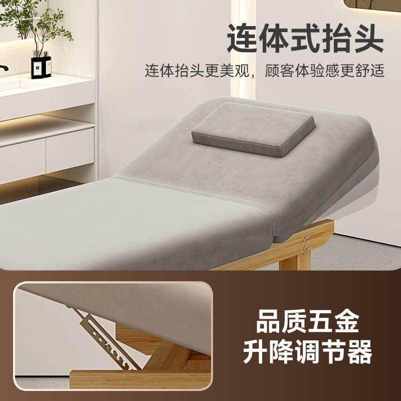 美容院专用spa多功能实木美容床推拿床采耳床理疗床看手机按摩床,个人护理/保健/按摩器材,按摩床,淘宝优惠券,粉丝福利购,淘宝优惠卷