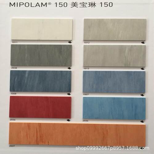 法国洁福同质透心PVC地板180150系净化室学校实验室耐磨防滑阻燃