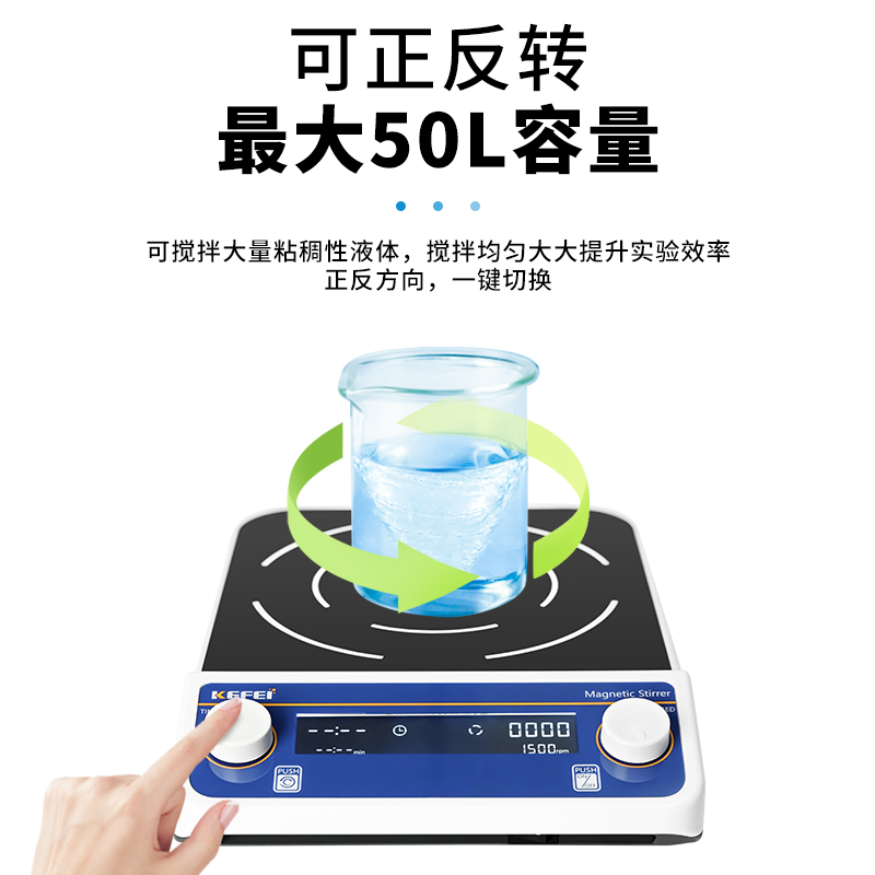 科菲磁力搅拌器小型迷你型无极调速无刷电机电动电磁搅拌机实验室