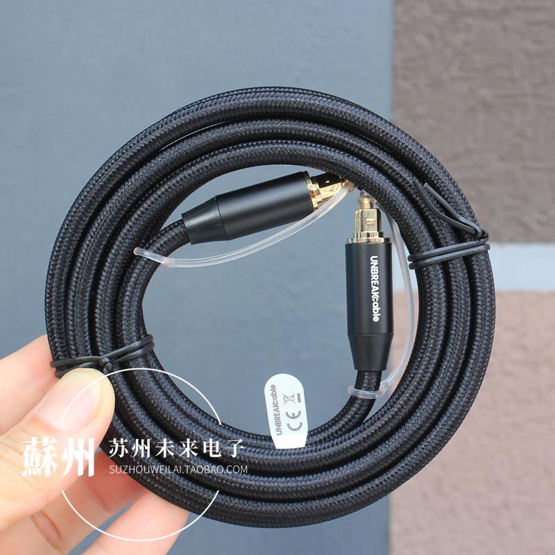 方口对方口光纤数字音频线24K镀金S/PDIF音频适用于电视 PS4 XBOX