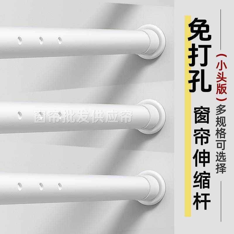 伸缩杆免打孔安装罗马杆打孔窗帘杆弹簧杆子可伸缩支伸缩杆方便安