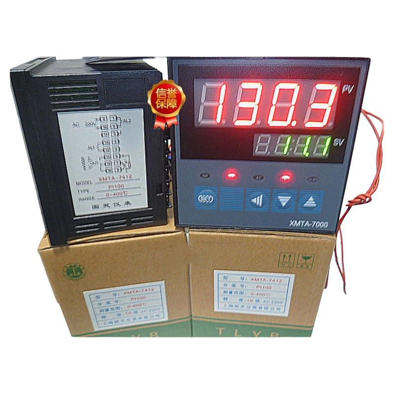XMTA-7000/7411/7412 智能温度控制器 温控仪表 数显温度调节器
