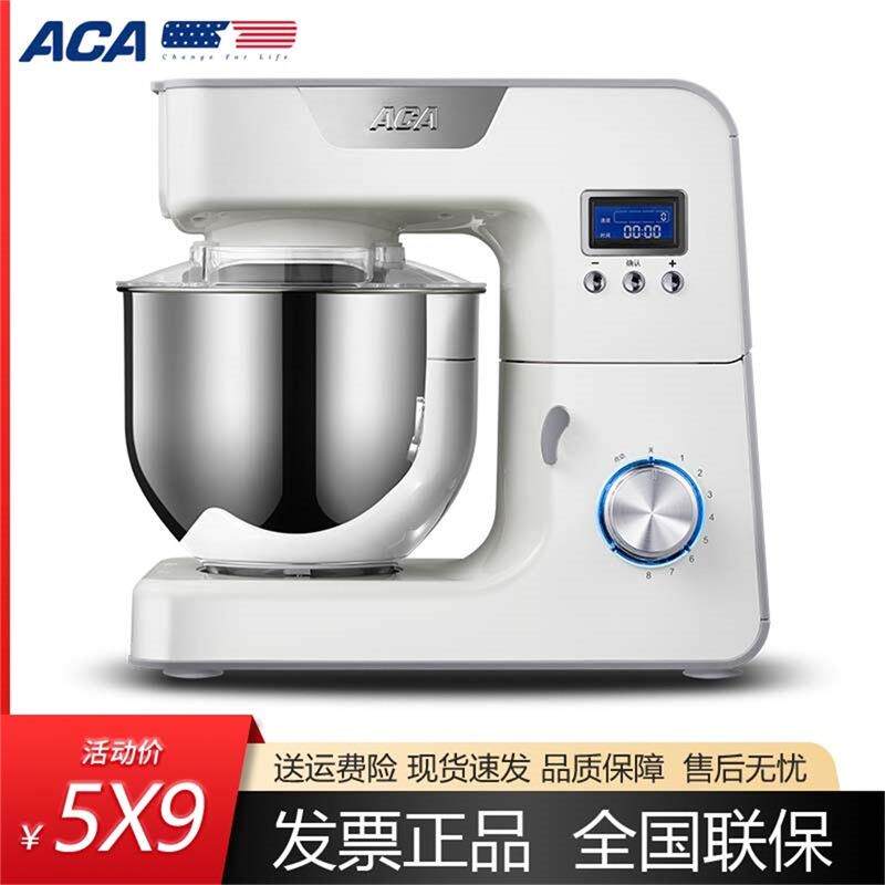 包邮ACA厨师机家用多功能小型搅面揉面打面全自动活面和