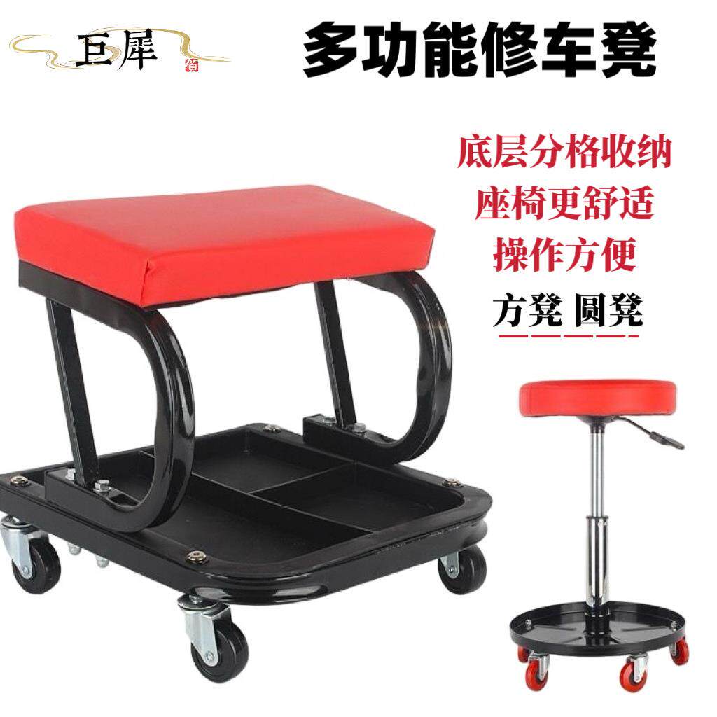 修车专用凳子滑板配套工作工具汽车汽修汽保维修移动加厚修车凳