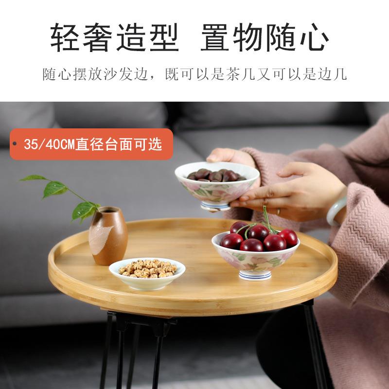 可折叠茶几客厅家用小户型现代小桌子圆形迷你阳台茶水架圆桌竹制