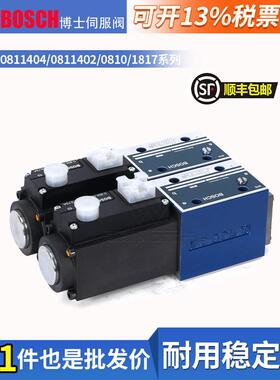 博士力士乐比例伺服阀4WRPE10/4WRPEH-6/0810/0811-404液压电磁阀