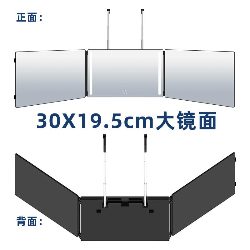 式折led化妆镜子挂可叠三面镜带可伸XSB缩悬挂三折灯理发镜