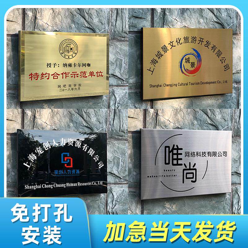 铜牌金属金箔奖牌定制制作授权牌荣誉牌匾定做不锈钢钛金订做腐蚀