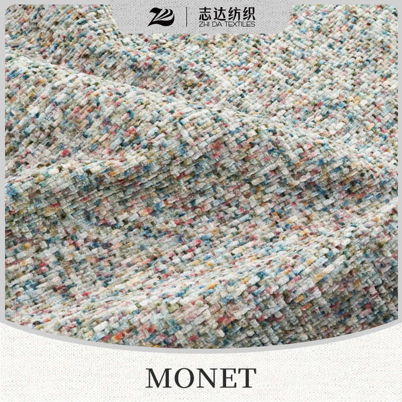 新款奶油空间莫奈彩雪尼尔系列志达纺织软床沙发装饰布料MONET