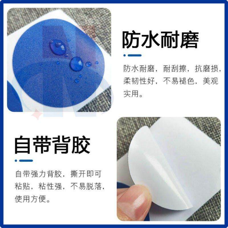 跳方格子贴纸幼儿园跳房子可移除墙贴数字儿童房地面装饰游戏地贴