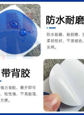 跳方格子贴纸幼儿园跳房子可移除墙贴数字儿童房地面装饰游戏地贴