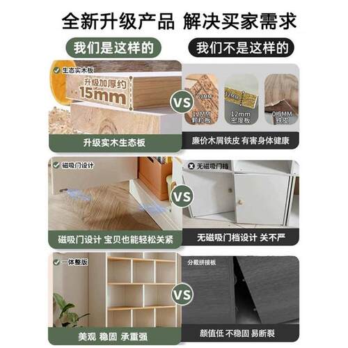 客厅实木柜门书柜物靠墙一体家用落地书架置学生架储物柜子儿童带