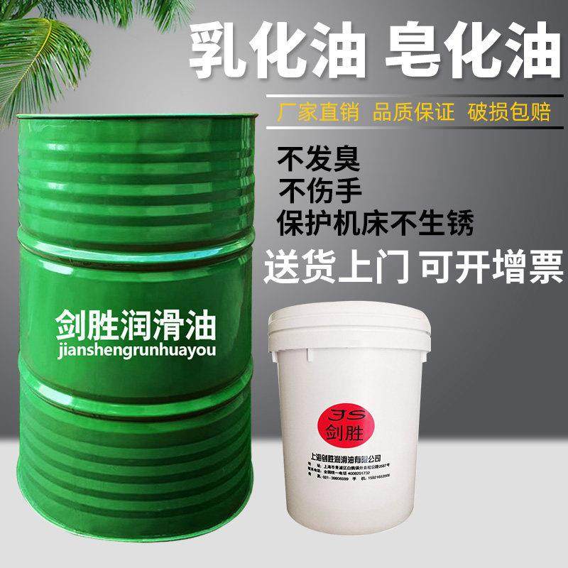 防锈乳化油加工中心皂化油数控车床冷却液切削液磨削液,工业油品/胶粘/化学/实验室用品,工业润滑油,淘宝优惠券,粉丝福利购,淘宝优惠卷