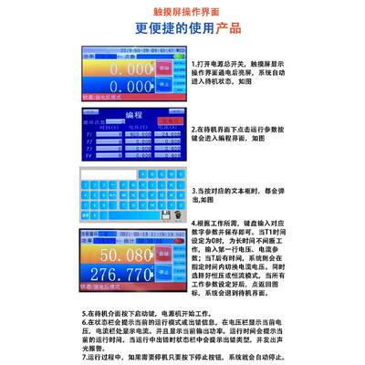 15V3000AAMY5短000A开关直流电源60K险W编程电源可保丝熔断器路测