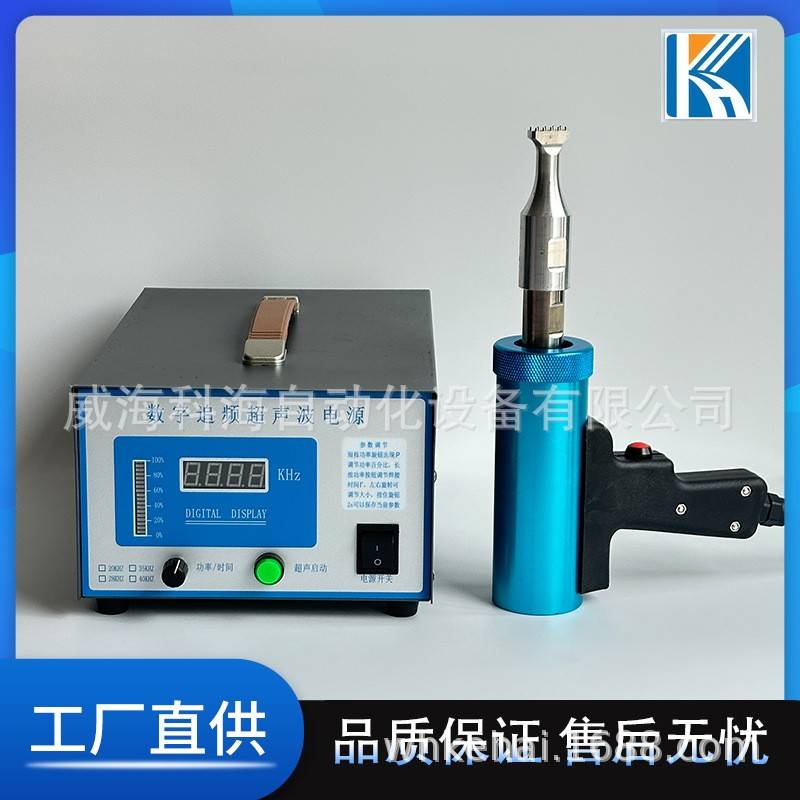 非标机器人五轴机械手带动超声波点焊机焊接无纺布隔音棉中空板