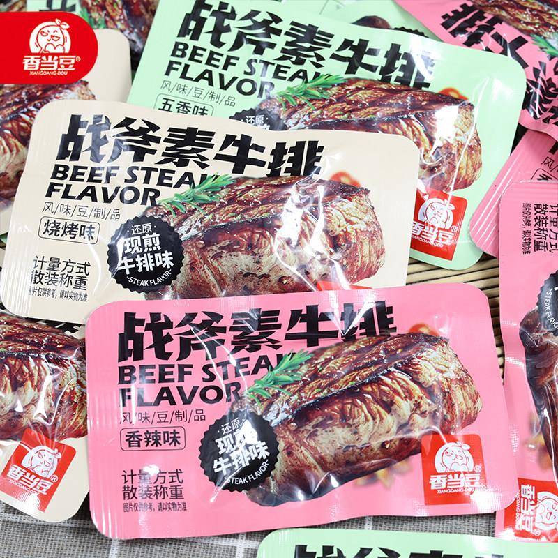 香当豆战斧素牛排豆制品手撕加厚豆干素肉辣条网红零食品休闲小吃