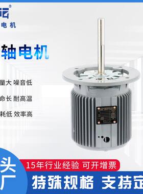 ZB71-180W烤箱电机耐高温长轴非标全铜线三相异步电动机机械