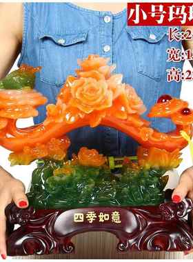 正品贵玉如摆件大号客厅办公富摆室装饰品工艺品设乔迁新居意礼品