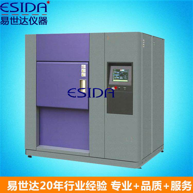 家直销供冲击温厂度冷热冲试低验机 三槽式高温冷热ESIDA-L-击冲