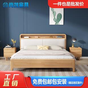 北欧实木床卧室软靠带夜灯高箱储物床1.8m双人床小户型1.5m单人床