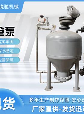 仓式泵发送仓喷吹罐下引式输灰泵仓式泵远距离输送设备