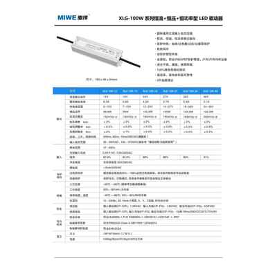 开关电源防水IP76系列LPV-100W5V12V15V24V36V48V直流稳压电源模